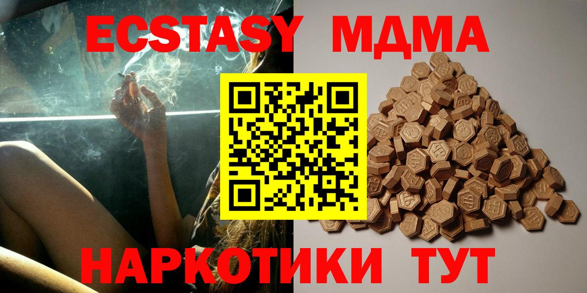 Ecstasy VHQ Корсаков