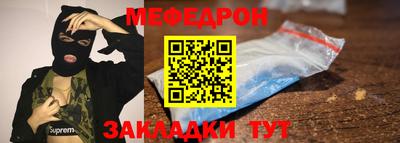 кокаин перу Кумертау