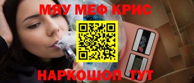 кокаин перу Кумертау