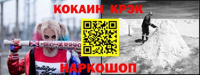 кокаин перу Кумертау