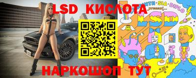 кокаин перу Кумертау