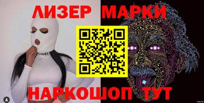 кокаин перу Кумертау
