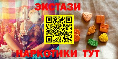 кокаин перу Кумертау