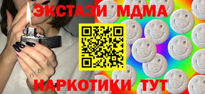 хмурый Кунгур