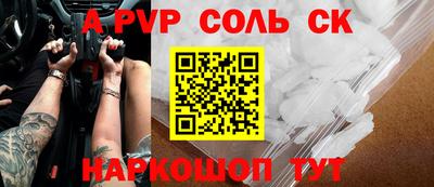 гидра Кулебаки