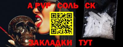 гидра Кулебаки