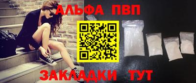 кокаин перу Кумертау