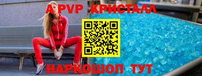 кокаин перу Кумертау