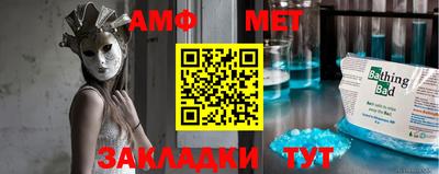 гидра Кулебаки