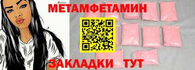 кокаин перу Кумертау