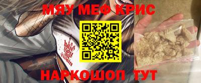 кокаин перу Кумертау