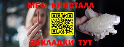 кокаин перу Кумертау