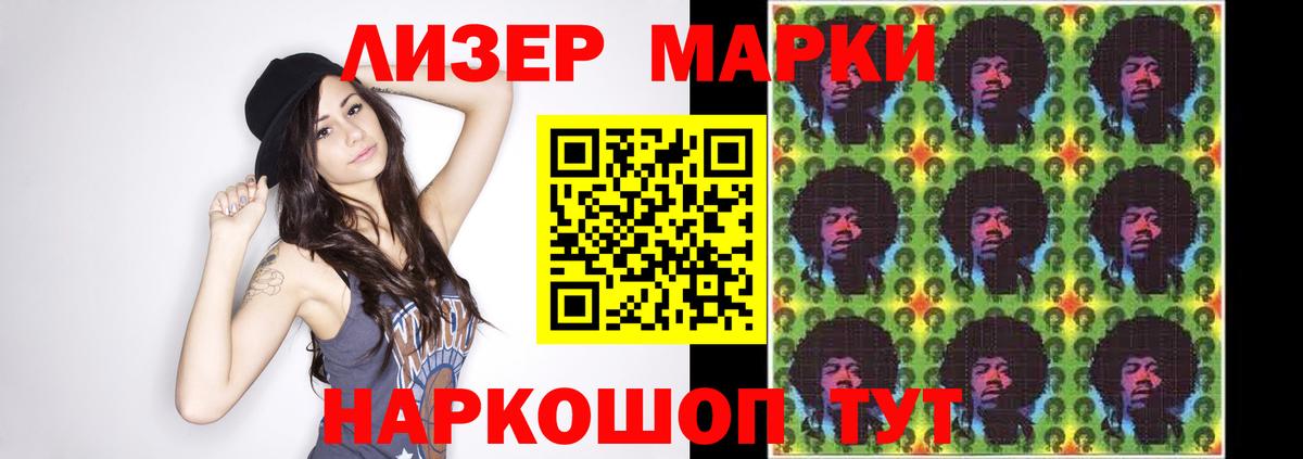 Корсаков  ЛСД экстази кислота  Вход с VPN  ЛСД экстази кислота 