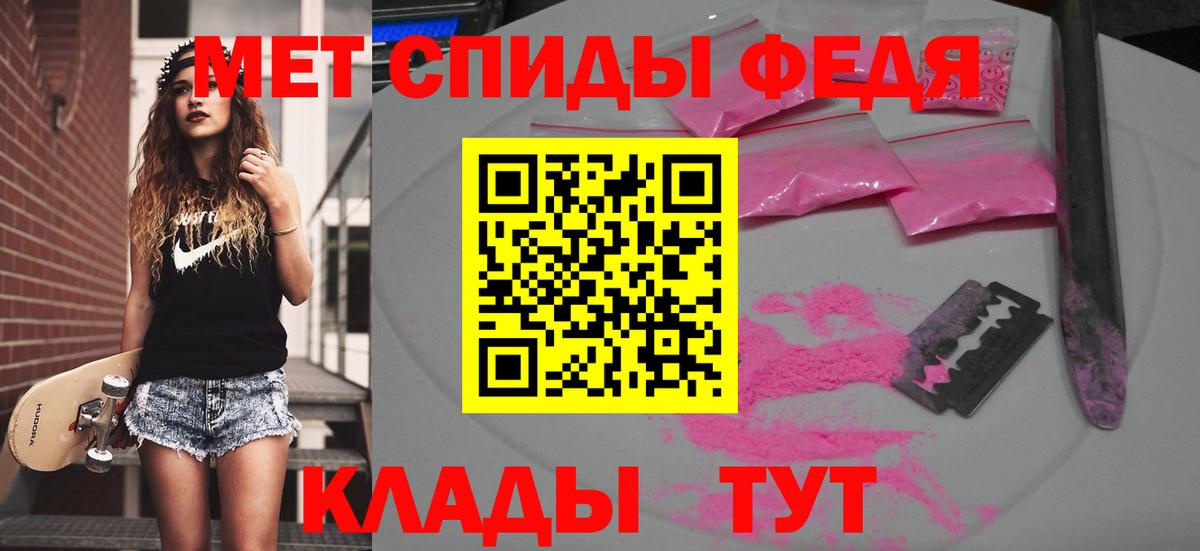 Первитин мет  Первитин мет  Вход с VPN  Корсаков 