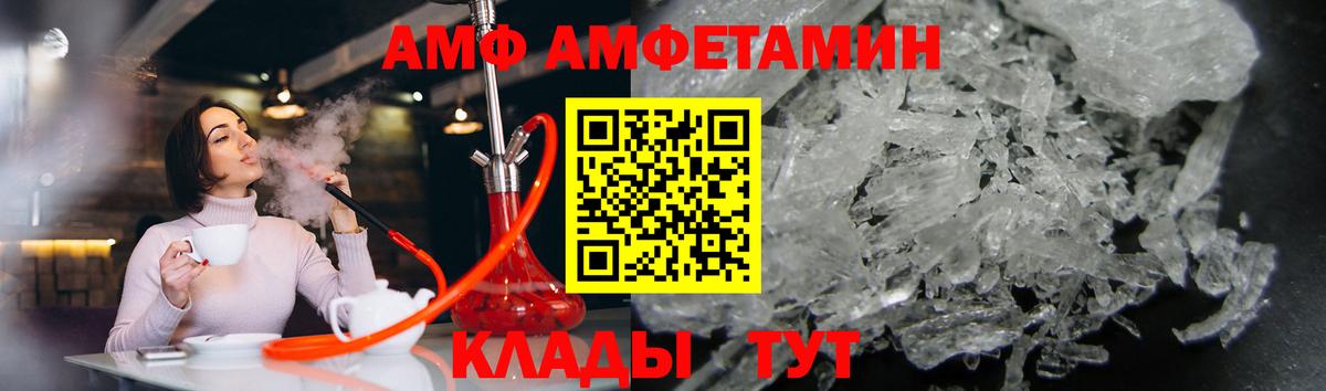 Метамфетамин винт Корсаков